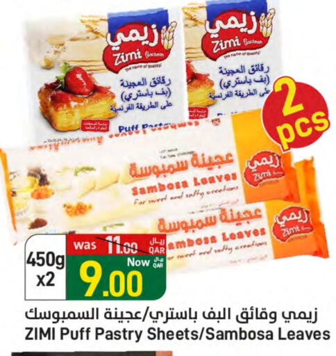 available at SPAR in Qatar - Al Khor