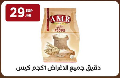 available at المحلاوي ستورز in Egypt - القاهرة