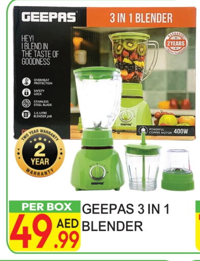 GEEPAS Mixer / Grinder available at Dream Land in UAE - Dubai