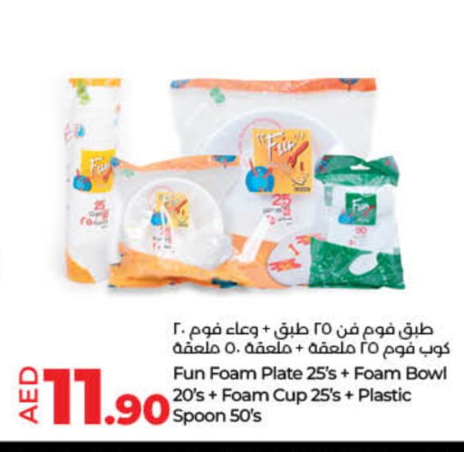 available at Lulu Hypermarket in UAE - Fujairah