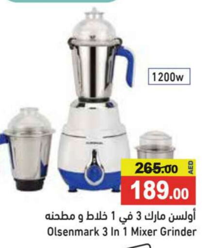 OLSENMARK Mixer / Grinder available at Aswaq Ramez in UAE - Dubai