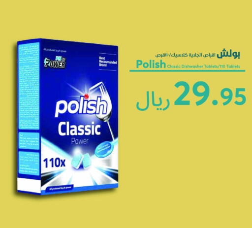 available at واحة المستهلك in مملكة العربية السعودية, السعودية, سعودية - الرياض