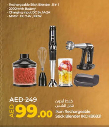 IKON Mixer / Grinder available at Lulu Hypermarket in UAE - Dubai