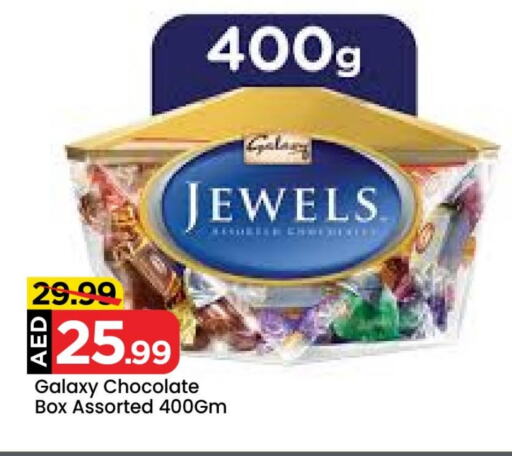 GALAXY JEWELS available at Mark & Save Value Retail in UAE - Dubai