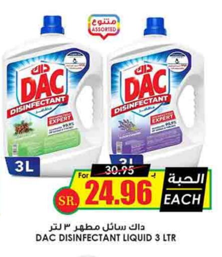 DAC Disinfectant available at Prime Supermarket in KSA, Saudi Arabia, Saudi - Jeddah