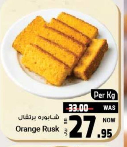 Orange available at كبايان هايبرماركت in مملكة العربية السعودية, السعودية, سعودية - جدة