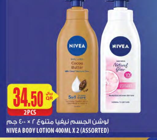 Nivea Body Lotion & Cream available at Al Meera in Qatar - Al Wakra