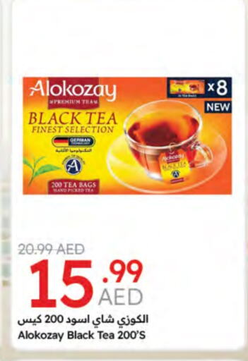 ALOKOZAY Tea Bags available at Emirates Co-Operative Society in UAE - Dubai