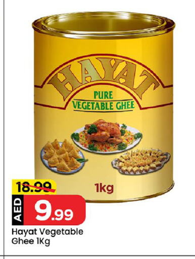 HAYAT Vegetable Ghee available at Mark & Save Value Retail in UAE - Sharjah / Ajman