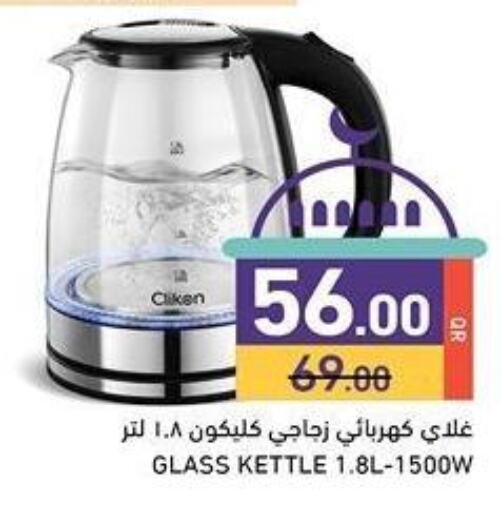 CLIKON Kettle available at Aswaq Ramez in Qatar - Al Khor