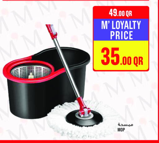 Cleaning Aid available at Monoprix in Qatar - Al Khor