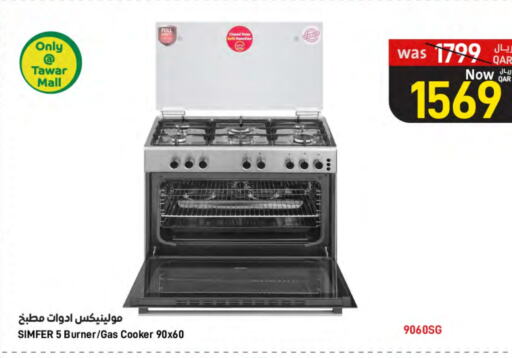 SIMFER Gas Cooker available at SPAR in Qatar - Al Daayen