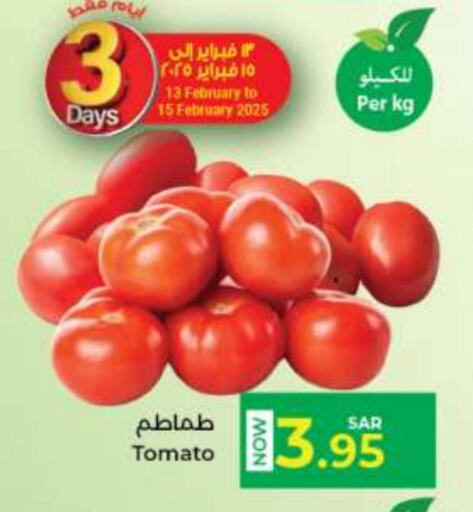 Tomato available at Kabayan Hypermarket in KSA, Saudi Arabia, Saudi - Jeddah