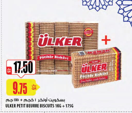 available at Al Meera in Qatar - Al Wakra