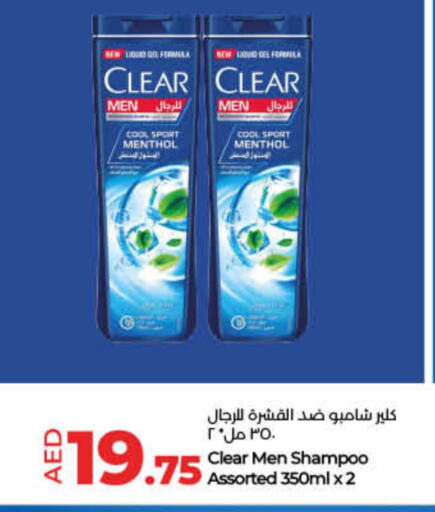 CLEAR Shampoo / Conditioner available at Lulu Hypermarket in UAE - Dubai