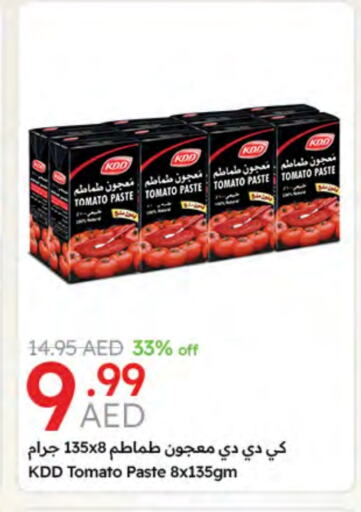 KDD Tomato Paste available at Emirates Co-Operative Society in UAE - Dubai