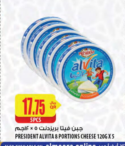 PRESIDENT Feta available at Al Meera in Qatar - Al Wakra