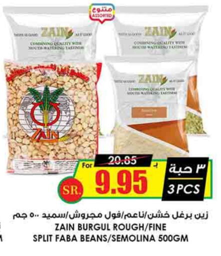 available at Prime Supermarket in KSA, Saudi Arabia, Saudi - Jeddah