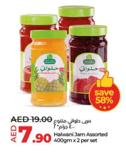 Jam available at Lulu Hypermarket in UAE - Umm al Quwain