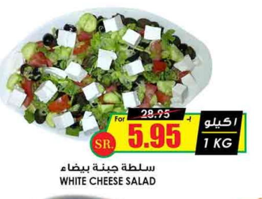 available at Prime Supermarket in KSA, Saudi Arabia, Saudi - Unayzah