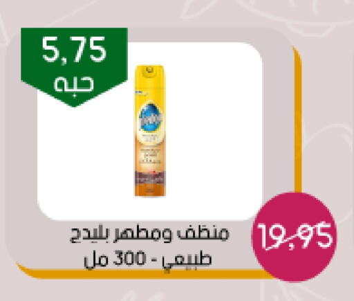 منظف عام available at ‎أسواق الوسام العربي in مملكة العربية السعودية, السعودية, سعودية - الرياض