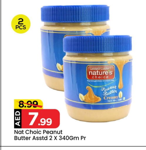 Peanut Butter available at Mark & Save Value Retail in UAE - Abu Dhabi