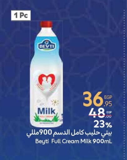 Full Cream Milk available at Carrefour  in Egypt - Cairo