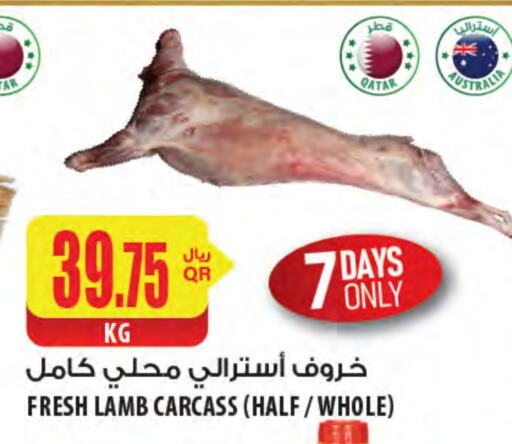 Mutton / Lamb available at Al Meera in Qatar - Al Khor