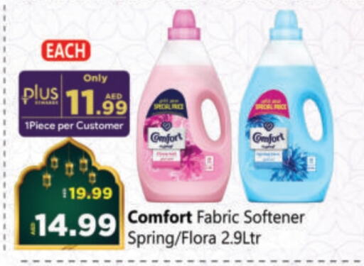 COMFORT Softener available at Al Madina Hypermarket in UAE - Abu Dhabi