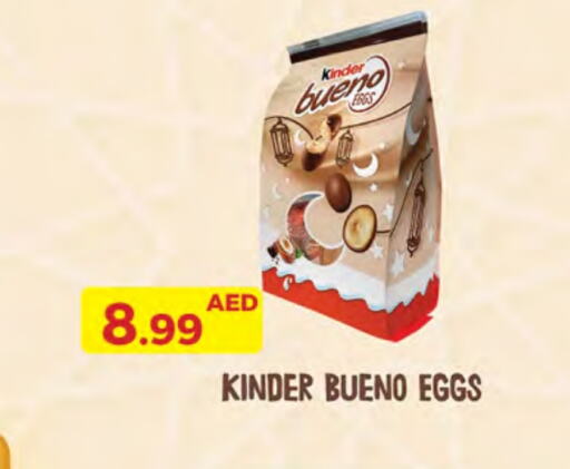 KINDER available at Emirates Co-Operative Society in UAE - Dubai