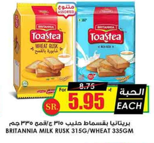 BRITANNIA available at Prime Supermarket in KSA, Saudi Arabia, Saudi - Jeddah