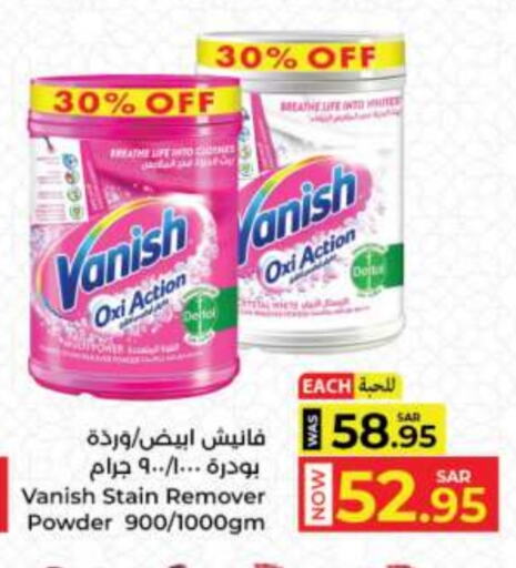 VANISH Bleach available at Kabayan Hypermarket in KSA, Saudi Arabia, Saudi - Jeddah