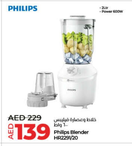 PHILIPS Mixer / Grinder available at Lulu Hypermarket in UAE - Dubai