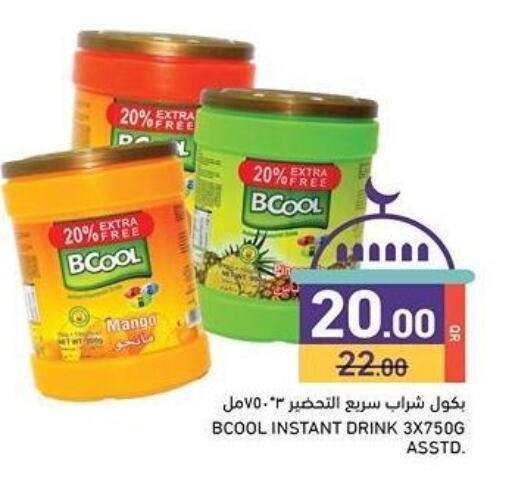 available at Aswaq Ramez in Qatar - Al Daayen