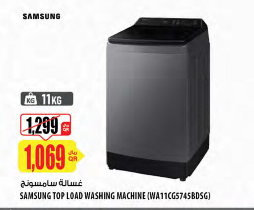 SAMSUNG Washing Machine available at Al Meera in Qatar - Al Wakra