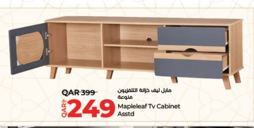 available at LuLu Hypermarket in Qatar - Al Wakra