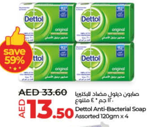 DETTOL available at Lulu Hypermarket in UAE - Dubai