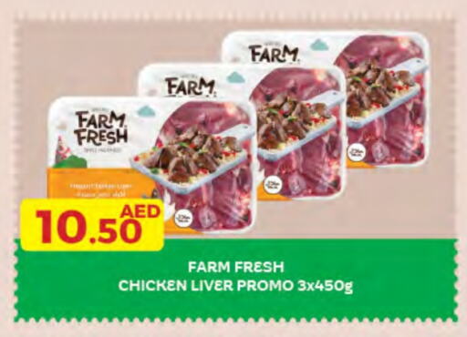 FARM FRESH Chicken Liver available at Emirates Co-Operative Society in UAE - Dubai