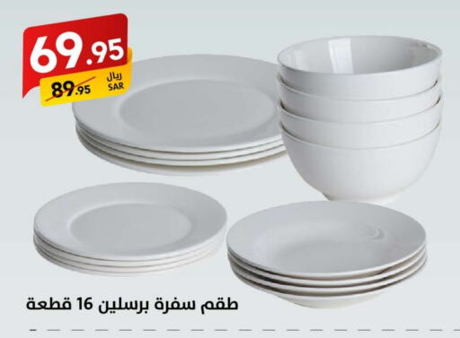 available at Ala Kaifak in KSA, Saudi Arabia, Saudi - Khamis Mushait