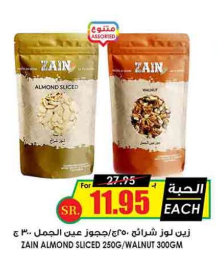 available at أسواق النخبة in مملكة العربية السعودية, السعودية, سعودية - جدة