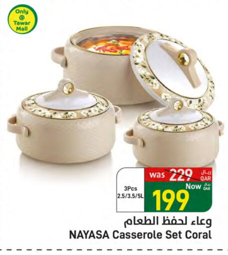 available at ســبــار in قطر - الخور