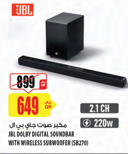 JBL Speaker available at Al Meera in Qatar - Al Khor