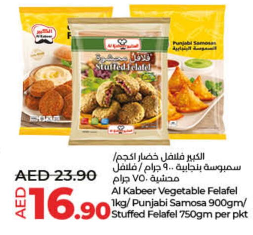 الكبير available at لولو هايبرماركت in الإمارات العربية المتحدة , الامارات - دبي