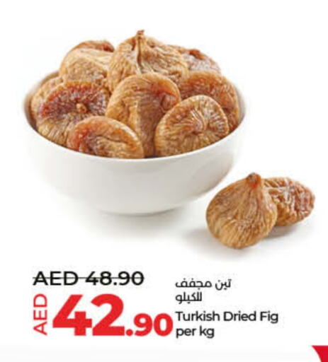 Fig available at Lulu Hypermarket in UAE - Umm al Quwain