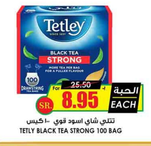 TETLEY Tea Bags available at Prime Supermarket in KSA, Saudi Arabia, Saudi - Hafar Al Batin