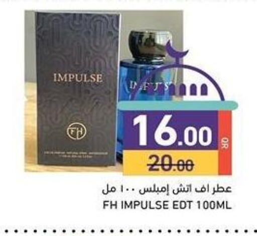 available at أسواق رامز in قطر - الوكرة