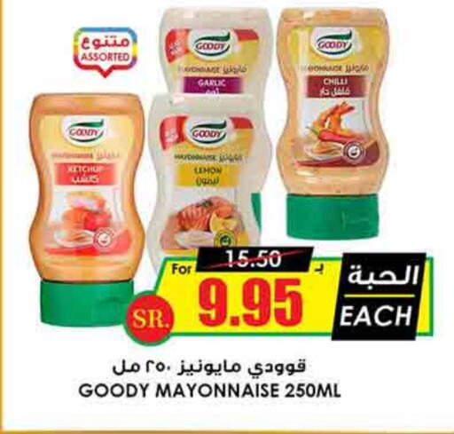 GOODY Hot Sauce available at Prime Supermarket in KSA, Saudi Arabia, Saudi - Unayzah