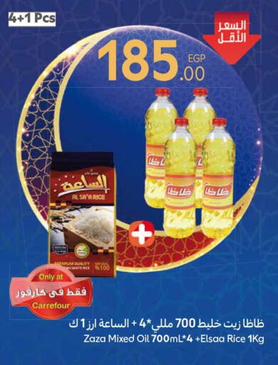 available at كارفور in Egypt - القاهرة