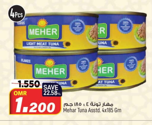 Tuna - Canned available at MARK & SAVE in Oman - Muscat