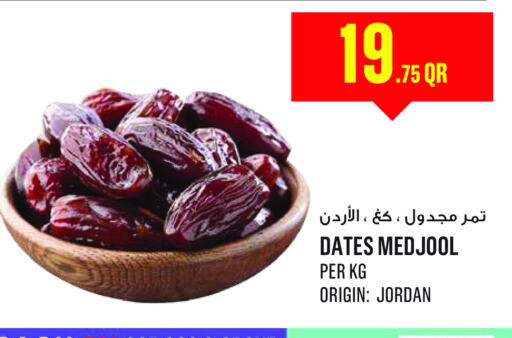 available at Monoprix in Qatar - Al Wakra